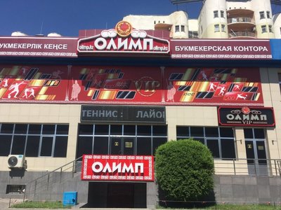 Казахстан добился выдачи еще одной подозреваемой по делу «Олимпа»