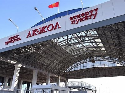 Кыргызстан приостановил пропуск через погранпереход на границе с Казахстаном