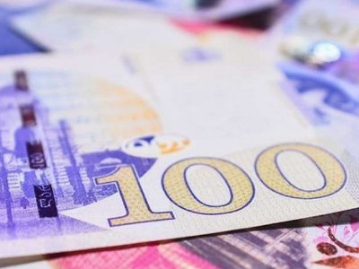 Службы доходов начала рассылку SMS-сообщений о налоговых задолженностях