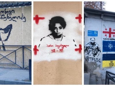 Стены Тбилиси как соцсети и зеркало настроений: смыслы и почерки уличных надписей