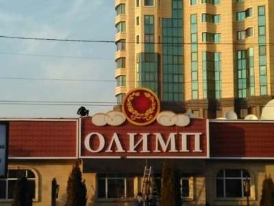 Еще один подозреваемый по делу «Олимпа» экстрадирован в Казахстан