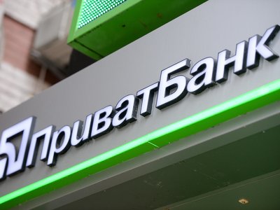 Скандал с бронированием от мобилизации: «Комментарии» направили в «ПриватБанк» запрос