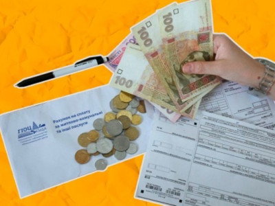 В Украине выросла стоимость коммунальных услуг: что подорожало больше всего