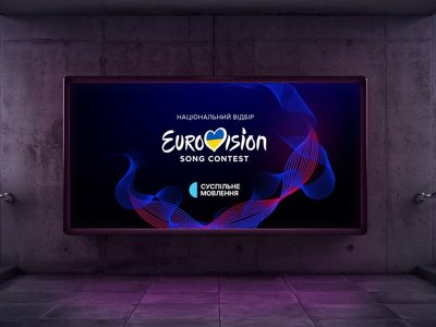 Финал украинского нацотбора на Евровидение 2024. Видео