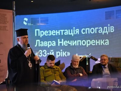 Уникальные воспоминания о Голодоморе представлены в Национальном музее: Митрополит Епифаний принял участие