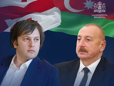 Президент Азербайджана поздравил Ираклия Кобахидзе с назначением на пост премьера Грузии