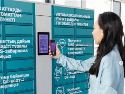 Постоматы для получения готовых документов появились еще в 12 ЦОНах страны
