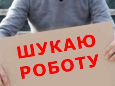 Украинцам грозят массовые увольнения: что показало исследование рынка труда