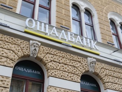 Вклади українців у банках збільшилися на 13,1 млрд грн за лютий