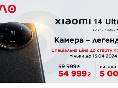 Старт продаж флагманского смартфона Xiaomi 14 Ultra: профессиональная камера, топовая производительность, инновационный дизайн