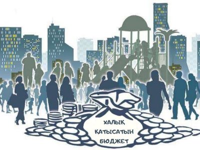 Уважаемые жители города Шахтинска!