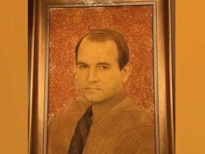 АРМА продаст коллекцию из 264 картин Медведчука