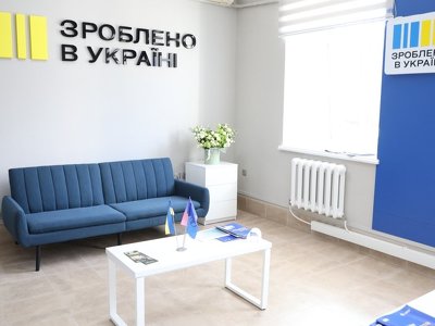 В Хмельницкой области открыли офис Сделано в Украине