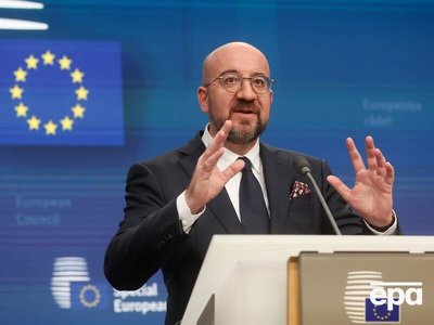 Мишель об одобрении Палатой представителей США помощи Украине: Это четкий сигнал Кремлю