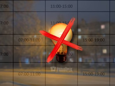 У Харкові та області оновили графіки погодинних відключень світла