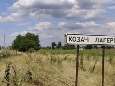 За три месяца после фейковой ликвидации плацдарм ВСУ на левобережье Херсонщины расширился до Казачьих Лагерей