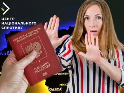 Кампания по выдаче российских паспортов на ВОТ проваливается