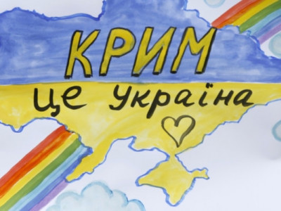 Крымчанин выехал на материковую Украину через Ереван, чтобы воевать против РФ, на него завели уголовное дело – ASTRA