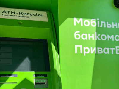 ПриватБанк устанавливает уникальные банкоматы: что изменится для клиентов