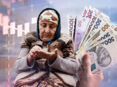 Новый вид выплат от ПФУ: кто сможет получить эти деньги