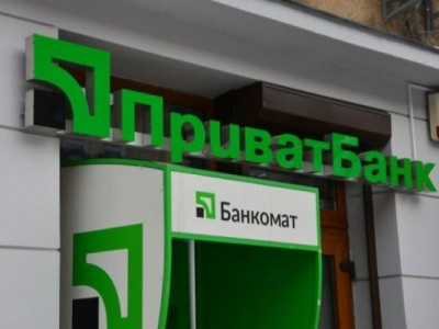 ПриватБанк выплатит украинцам до 25 000 грн: названы условия получения денег
