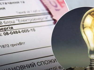 Тревожное ожидание — что будет с тарифом на электроэнергию с 1 сентября 2024 года