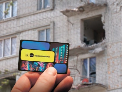 Сколько семей уже получили жилье по программе єВідновлення