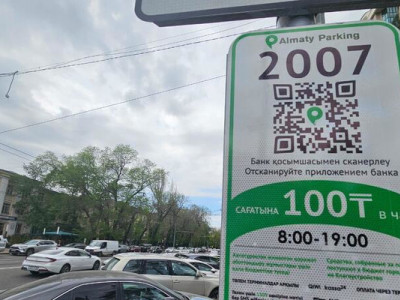 В «Алматы паркинг» рассказали, что делать владельцам электромобилей, чтобы не платить за коммунальную парковку