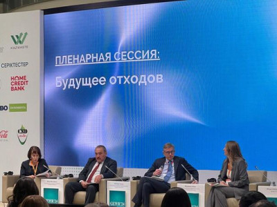 Вице-министр озвучил ключевые инициативы на Форуме GEWR