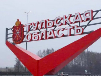 Атаковали всю ночь. Дроны обстреляли Тульскую область РФ