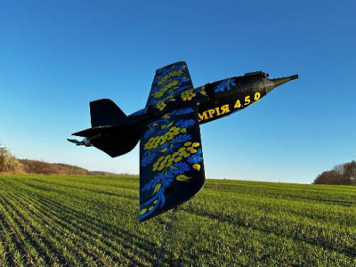 Украинский боевой дрон «Мрия 4.5.0»: инновация для современных боевых операций