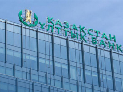 В Нацбанке сообщили о сохранении базовой ставки на уровне 15,25%
