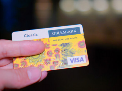 Эту процедуру придется пройти всем клиентам Ощадбанка: что нужно знать