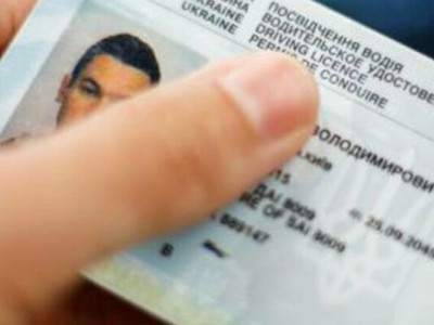 Водителей предупредили об аннуляции прав: что нужно знать