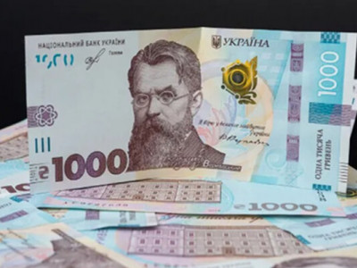 Последний шанс: до какого числа можно получить 1000 гривен и как их использовать