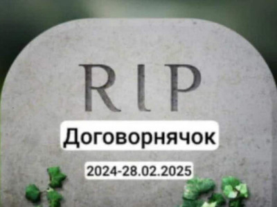 Одесский юмор: что происходило в Белом доме?