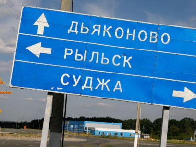 Украинская армия уходит? Что происходит в Курской области