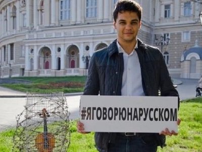 В Украине заочно аресован экс-депутат Одесского горсовета