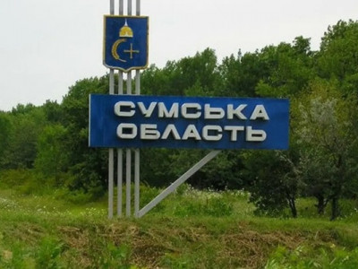 После ухода из Суджи. Что происходит на границе Сумской области