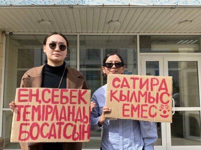 Пять лет ограничения свободы и масса запретов. Как судили автора сатирического паблика Темирлана Енсебека