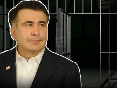 Саакашвили с тюрьмы обратился к грузинскому народу