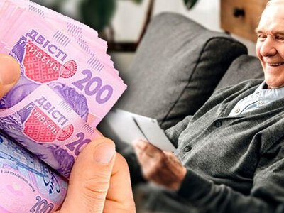 Размер наибольшей пенсии изменился в разы: сколько теперь