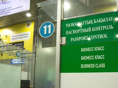 Казахстан вводит новую инвесторскую визу