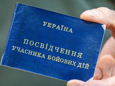 Утрата льгот и гарантий: Верховная Рада приняла новые правила для военнослужащих