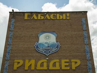 Правительство выделило еще 1,7 млрд тенге на ремонт ТЭЦ Риддера