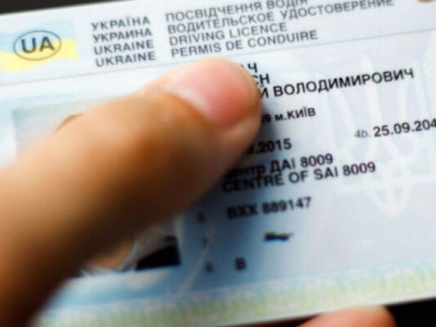 Получить водительские права в Украине станет сложнее