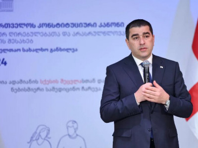 В «Грузинской мечте» назвали информационным шумом частичную отмену безвиза Эстонией