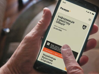 Кому в Константиновке автоматически продлят отсрочку от мобилизации