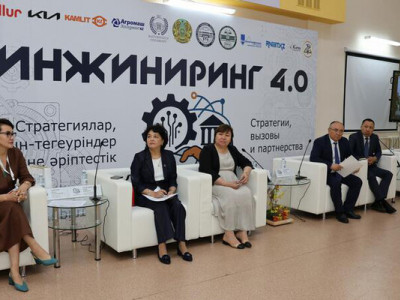 В Baitursynuly University обсудили стратегии подготовки инженеров будущего