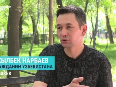 Карапалкак из Узбекистана, его жена и сын разбросаны по трем странам и не могут воссоединиться
